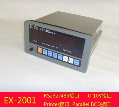 英展儀表EX-2001配料稱(chēng)重顯示器 精準(zhǔn)計(jì)量，工業(yè)智能化的核心組件